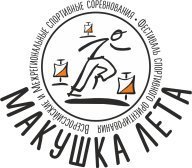 УТС перед Макушкой лета - 2025 УТС перед Макушкой лета - 2025