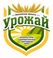 открытый Чемпионат и Первенство Колышлейского района по лыжероллерам на призы ФОСК "УРОЖАЙ" открытый Чемпионат и Первенство Колышлейского района по лыжероллерам на призы ФОСК "УРОЖАЙ"