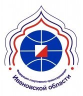 Чемпионат и Первенство Ивановской области. Соревнования памяти Николая Староверова Чемпионат и Первенство Ивановской области. Соревнования памяти Николая Староверова