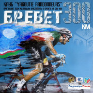 Бревет на 300 км, с п. Нижний Бестях до с. Чурапча и обратно Бревет на 300 км, с п. Нижний Бестях до с. Чурапча и обратно