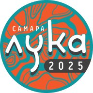 ЛУКА - 2025 ЛУКА - 2025