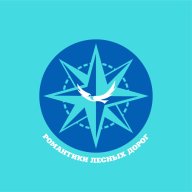 Мини-сбор Романтиков Мини-сбор Романтиков