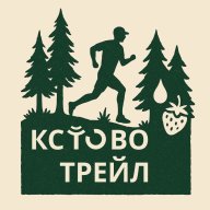 Кстово Трейл Кстово Трейл