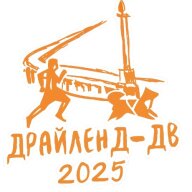 Чемпионат и Первенство Хабаровского края по бесснежным дисциплинам ЕС, V этап кубка России Чемпионат и Первенство Хабаровского края по бесснежным дисциплинам ЕС, V этап кубка России