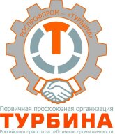 Соревнование по спортивному ориентированию АО "СКБ Турбина" Соревнование по спортивному ориентированию АО "СКБ Турбина"