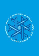 Первенство МБУ ДО «СШ» ФСО Снежный Барс» г. Казани по лыжероллерам Первенство МБУ ДО «СШ» ФСО Снежный Барс» г. Казани по лыжероллерам