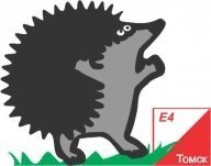 XVIII Традиционное мероприятие по спортивному ориентированию"Кубок Е4" XVIII Традиционное мероприятие по спортивному ориентированию"Кубок Е4"