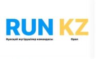 ҚР Конституциясына 30 жыл толуына орай Достық жүгірісі - 2025 ҚР Конституциясына 30 жыл толуына орай Достық жүгірісі - 2025