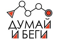 Думай и Беги Тренировка Классика на оз Шарташ Западный берег Думай и Беги Тренировка Классика на оз Шарташ Западный берег