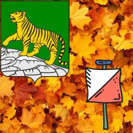 Фестиваль г. Владивостока по спортивному ориентированию «Осенний тандем» Фестиваль г. Владивостока по спортивному ориентированию «Осенний тандем»