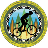 Чемпионат России по спортивному туризму на дистанциях на средствах передвижения (вело) Чемпионат России по спортивному туризму на дистанциях на средствах передвижения (вело)