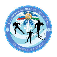 Открытое Первенство города Уфы среди лыжников – гонщиков (ЛЫЖЕРОЛЛЕРЫ, КРОСС) Открытое Первенство города Уфы среди лыжников – гонщиков (ЛЫЖЕРОЛЛЕРЫ, КРОСС)