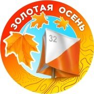 ЗОЛОТАЯ ОСЕНЬ. Открытое Первенство города Брянска ЗОЛОТАЯ ОСЕНЬ. Открытое Первенство города Брянска