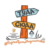 Открытая тренировка по спортивному ориентированию в Голутвине Открытая тренировка по спортивному ориентированию в Голутвине