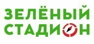 ЗЕЛЕНЫЙ СТАДИОН 2025. ЭТАП 7. Свень-Восток ЗЕЛЕНЫЙ СТАДИОН 2025. ЭТАП 7. Свень-Восток