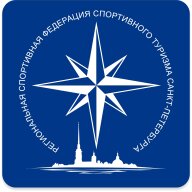 Региональные соревнования «Кубок Федерации, 4 этап»