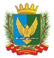 Открытый Чемпионат и первенство Симферопольского района по спортивному ориентированию Открытый Чемпионат и первенство Симферопольского района по спортивному ориентированию