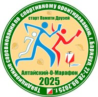 "Алтайский-О-марафоН" 2025 "Алтайский-О-марафоН" 2025
