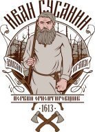 Иван Сусанин 2025 Иван Сусанин 2025