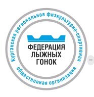 Региональные курсы повышения квалификации тренеров по лыжным гонкам Региональные курсы повышения квалификации тренеров по лыжным гонкам