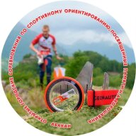 Открытые городские соревнования по спортивному ориентированию посвященных памяти Н.А. Хорошавина Открытые городские соревнования по спортивному ориентированию посвященных памяти Н.А. Хорошавина