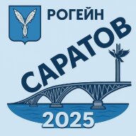 Дыхание Осени🍁Рогейн