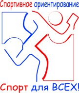 Открытая соревновательная тренировка Открытая соревновательная тренировка