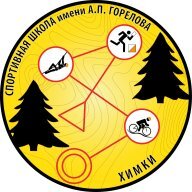 Первенство и муниципальные соревнования г.о. Химки по спортивному туризму на пешеходных дистанциях Первенство и муниципальные соревнования г.о. Химки по спортивному туризму на пешеходных дистанциях