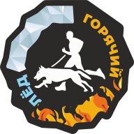 Горячий лёд 2026