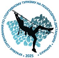 Краевые соревнования по спортивному туризму на пешеходных дистанциях Краевые соревнования по спортивному туризму на пешеходных дистанциях