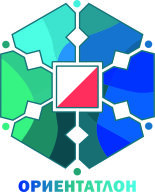 ОРИЕНТАТЛОН 2026