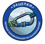 Личные соревнования по скалолазанию "Зацепки-2025"