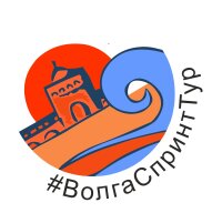 Всероссийские соревнования "Волга спринт-тур" Всероссийские соревнования "Волга спринт-тур"