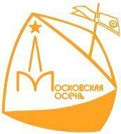 Московская Осень 2025, 11 этап Московская Осень 2025, 11 этап