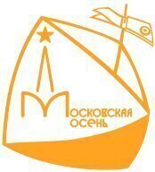 Московская Осень 2025, 12 этап Московская Осень 2025, 12 этап