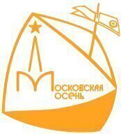 Московская Осень 2025, 14 этап