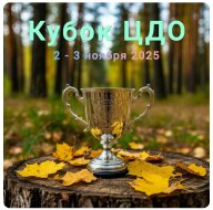 Кубок клубов ЦДО Кубок клубов ЦДО