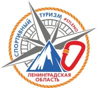 Кубок Ленинградской области и областные соревнования по спортивному туризму "Вертикальный спринт" Кубок Ленинградской области и областные соревнования по спортивному туризму "Вертикальный спринт"