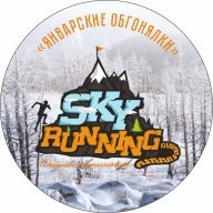 "Январские обгонялки" 2026 / Чемпионат Приморского края / Фестиваль