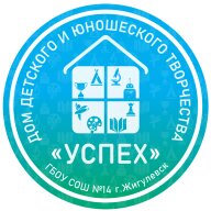 Соревнования городского округа Жигулевск по спортивному туризму Соревнования городского округа Жигулевск по спортивному туризму