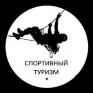 Первенство Рыбинска по спортивному туризму среди учащихся "Вертикаль"