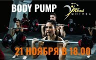 Body pump Body pump