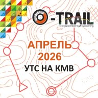 УТС на КМВ 30.03 - 05.04 2026 года