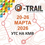 УТС 20-26 марта 2026 года