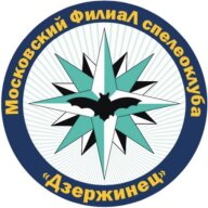 Кубок Москвы по спортивному туризму на спелеодистанциях