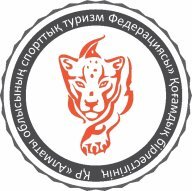 ЧРК. Кубок Республики Казахстан (1-й этап) по спортивному туризму "Турнир памяти В.М. Чепеля" ЧРК. Кубок Республики Казахстан (1-й этап) по спортивному туризму "Турнир памяти В.М. Чепеля"