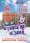 Городские соревнования по лыжным гонкам «Открытие сезона»