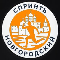 Учебно-тренировочный старт по ориентированию в исторической части Великого Новгорода