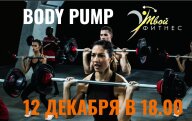 BODY PUMP