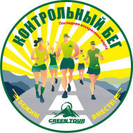 Контрольный бег 2026 Контрольный бег 2026